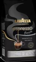 Кофе в зернах Lavazza Espresso Barista Perfetto (Gran Aroma), 1 кг