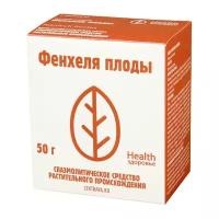 Здоровье Health плоды Фенхеля, 50 г