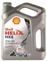 Shell Helix Hx8 Synthetic 5w30 Масло Моторное Синт. 4л. Shell