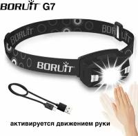 Фонарь светодиодный налобный со встроенным аккумулятором BORUIT G7