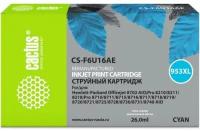 Картридж струйный Cactus CS-F6U16AE 953XL голубой (26мл) для HP OJ Pro 7740/8210/8218/8710/8715