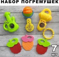 Погремушки для малышей, baby toys, "Музыкальные инструменты" в упаковке 7шт