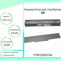 Аккумулятор (батарея) для ноутбука HP Probook 4730S (QK647AA 14,4V 5200 mAh)