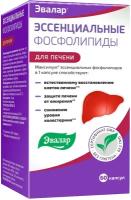 Эвалар Эссенциальные фосфолипиды, 60 капсул, Эвалар