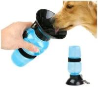Поильник для собак Aqua Dog/ Бутылка для собак/ Акссесуар на прогулку для собак/ Голубой
