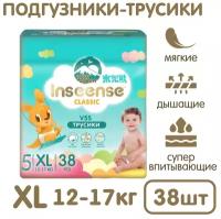 Подгузники-трусики INSEENSE Classic V5S XL 12-17 кг 38 шт