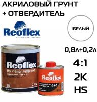 Грунт акриловый REOFLEX 2K 4+1, 0,8+0,2л, серый