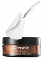 Салфетки Ciracle Pore Control Blackhead Off Sheet, 40 шт