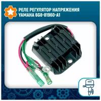 Реле регулятор напряжения Yamaha 6G8-81960-A1