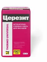 Клей для теплоизоляции Ceresit Thermo Universal, 25 кг