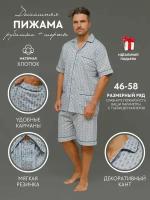 Пижама NUAGE.MOSCOW, размер 52, серый