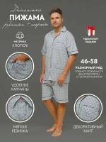 Пижама мужская с шортами хлопок Global_размер 52
