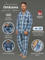 Пижама NUAGE.MOSCOW, размер M, черный, белый