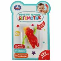 Заводная игрушка бегемотик Умка B2045057-R