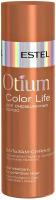 ESTEL бальзам-сияние Otium Color Life для окрашенных волос, 200 мл