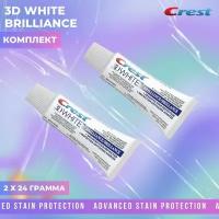 Crest 3D White профессиональная отбеливающая Brilliance Advanced Stain Protection зубная паста 2шт по 24гр