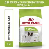 Сухой корм Royal Canin X-Small Adult (Икс Смолл Эдалт) для собак очень мелких размеров от 10 месяцев до 8 лет, 3 кг