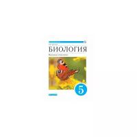 Пасечник В.В. "Биология. Введение в биологию. 5 класс. Учебник. Линейный курс"