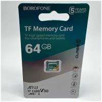 Карта памяти Micro SD BOROFONE 64GB, TF High speed Memory card, Class 10, A1, XC I, V30 (оригинал)