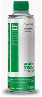 PRO-TEC Промывка масляной системы двигателя/Engine Flush P1001