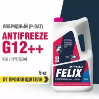 Антифриз FELIX JDM G12++ розовый 5 кг 430206402