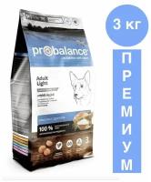 ProBalance Adult Light/Сухой корм для собак Пробаланс контроль веса 3 кг