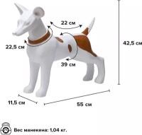 Манекен собаки AFELLOW "Вольт", 55х11.5х42.5см