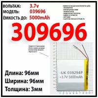 Аккумулятор универсальный для планшета 3.7v 5000mAh 3x96x96 Li-Pol батарея