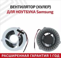 Вентилятор (кулер) для ноутбука Samsung R70, R560, R700, P208, P210, Q208, Q210, ver.2