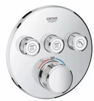 Смеситель для ванны Grohe Grohtherm SmartControl 29121000 (внешняя монтажная часть)