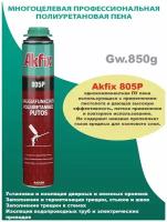 Монтажная пена Akfix (Акфикс) 805 ручная, 850 г