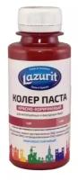 Колеровочная паста Lazurit Колер универсальный, красно-коричневый, 0.1 л, 0.6 кг