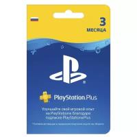 Sony Карта оплаты подписки PlayStation Plus