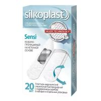 Silkoplast Sensi пластырь бактерицидный с серебром, 20 шт