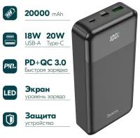 Портативный аккумулятор Hoco J102A Cool Figure, PD20W, 20000mAh, черный