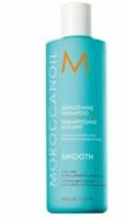 Moroccanoil Smoothing Shampoo Disciplinant Разглаживающий Шампунь для волос, 250 мл