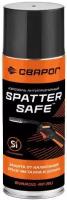 Аэрозоль антипригарный Spatter Safe