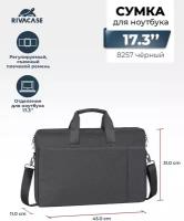 Сумка для ноутбука RIVACASE 8257 black 17.3" / 6