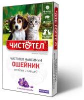 Ошейник Чистотел Максимум "Юниор", от блох и клещей для щенков и котят, красный, 50 см