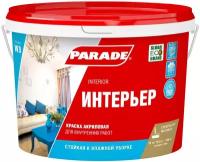 Краска Parade W3, Интерьерная, Акриловая, Матовое покрытие, 10 л, 16 кг