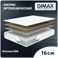 Матрас Dimax Оптима 500 80x200