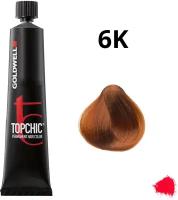 Goldwell Topchic 6K медный бриллиант 60 мл