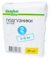 Подгузники 2 (3-6 кг), 30 шт