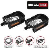 Педали Dream Bike, 9/16", с подшипником, складные, пластик, алюминий, цвет черный