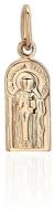 Нательная икона из золота Святой Николай Чудотворец