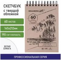 Блокнот-Скетчбук с белыми страницами для рисования эскизов 190г/м, 297х210мм, 60л, гребень твердая обложка, Brauberg Art Classic