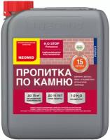 Неомид H2O Стоп гидрофобизатор концентрат (5л) / NEOMID H2O Stop пропитка по камню гидрофобизатор концентрат (5л)