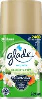 Сменный баллон Glade Automatic Свежесть утра