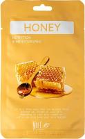YU. R ME Маска тканевая с экстрактом мёда - Honey sheet mask, 1шт