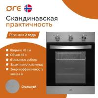 Духовой шкаф электрический встраиваемый ORE VS45 Inox, ширина 45 см, цвет нержавеющая сталь, 6 режимов приготовления